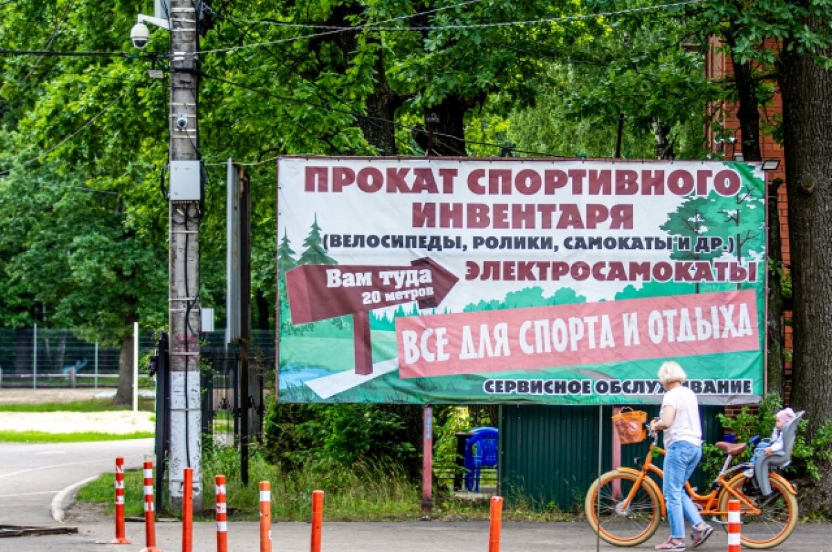 СК проводит проверку после избиения девочки в воронежском парке «Олимпик» |  АиФ Воронеж