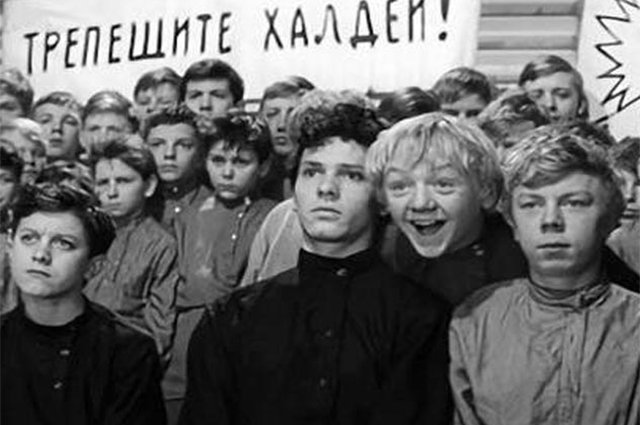 «Республики ШКИД», 1966 г.