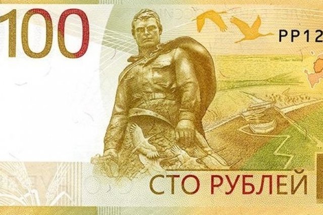 Правда ли, что в России хотят выпустить купюру номиналом 10 тысяч рублей?7