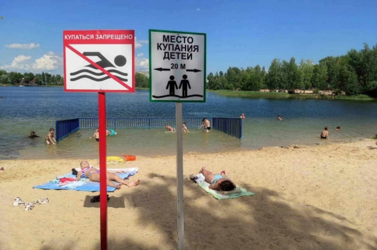 Нельзя купаться ночью. Пляж на Силикатном озере Нижний Новгород. Пляж. Пляж на озере. Место для купания.