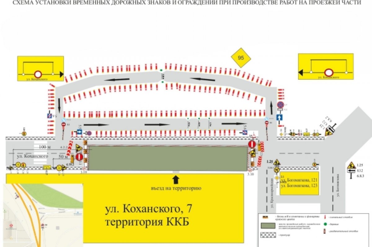 Схему движения на улице Коханского в Чите изменят из-за тепловых сетей |  АиФ Чита