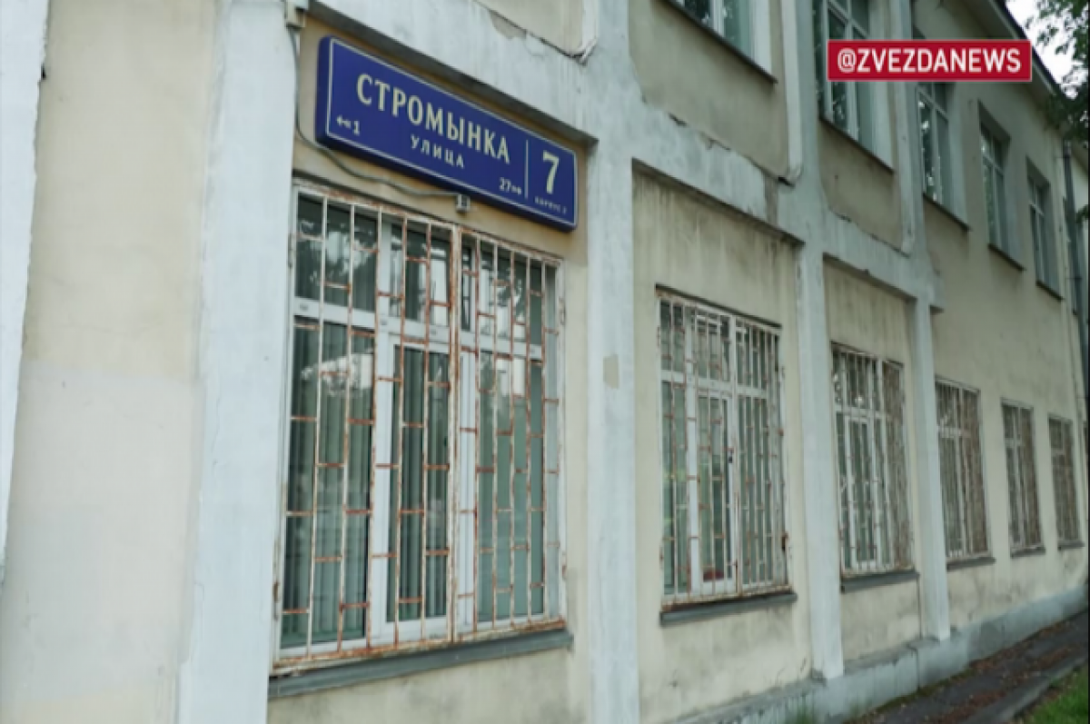 Очевидица рассказала подробности инцидента в поликлинике на улице Стромынка