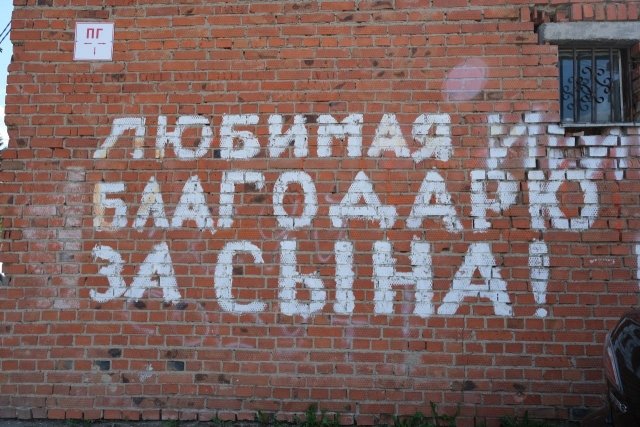 Ревдинцы хотят, чтобы роддом снова заработал