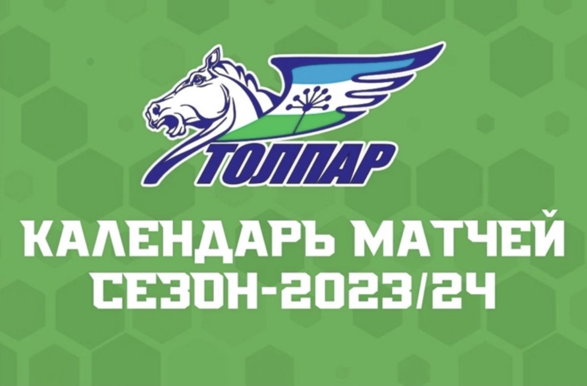 Шайба мхл 2023 2024. МХЛ фон Толпар. МХК Толпар эмблема.