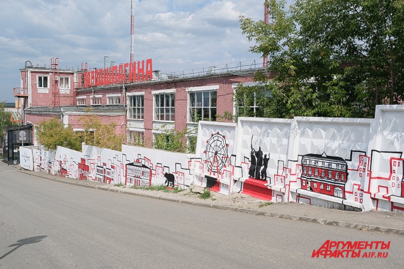 Советская, 1б.  Рисунки с пермскими достопримечательностями на заборе около «Завода Шпагина». 
