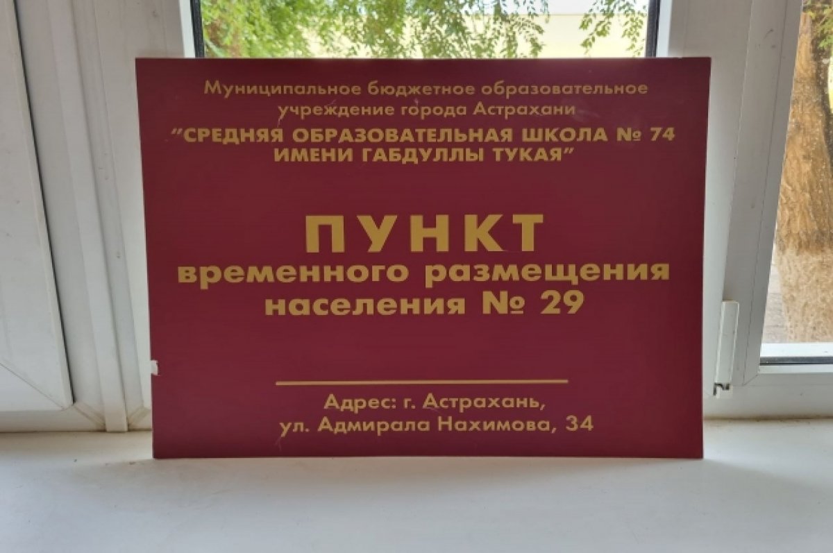 Судьбу пострадавшего дома в Астрахани решит комиссия по ЧС | АиФ Астрахань