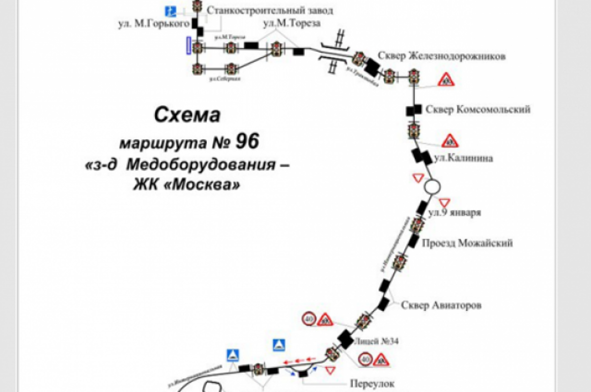 Маршрут 77 остановки