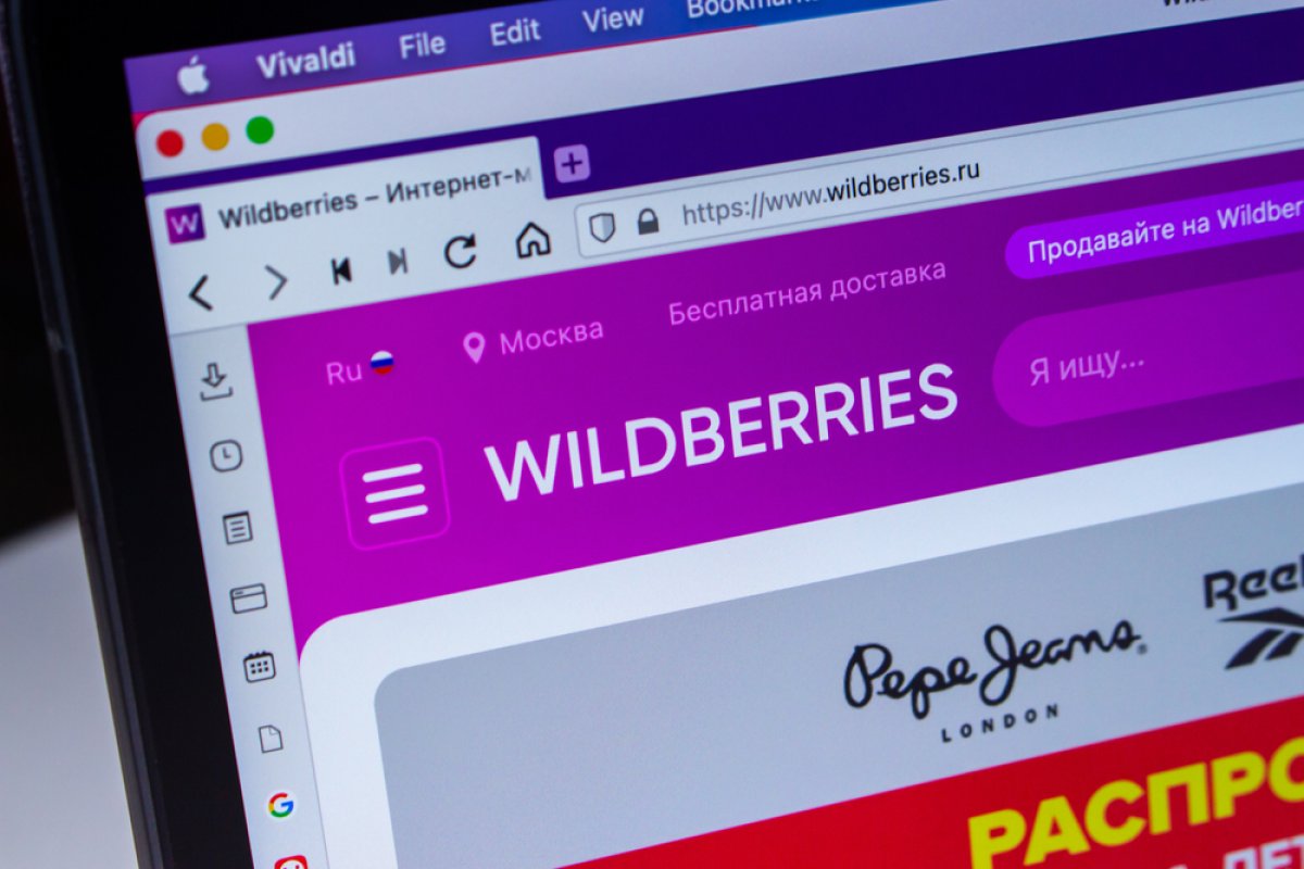 Wildberries приступил к тестированию нового логотипа