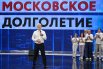 Собянин заявил об открытии 10 центров московского долголетия4