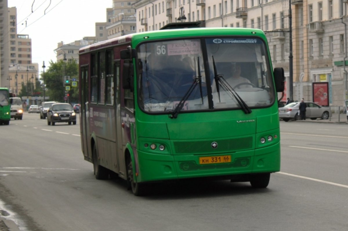Большой 56 автобус. Автобус Екатеринбург. 56 Автобус Екатеринбург. 056 Автобус Екатеринбург.