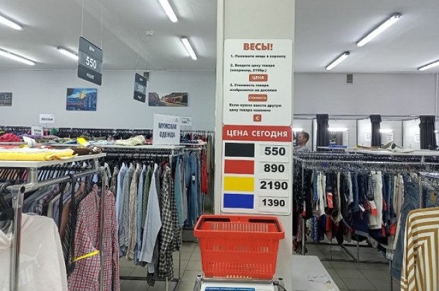 Внимание в магазине привлекают странные вывески с указанием цены и весы, расположенные повсеместно.