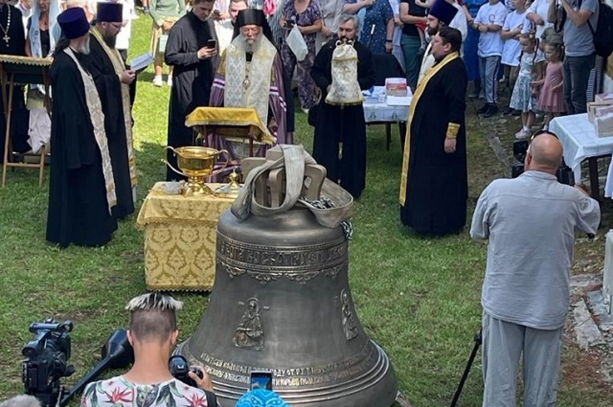 Колокол Благовестник «Андрей Первозванный»