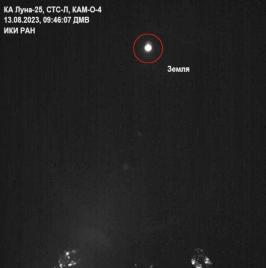Снимка на Луната от станция Луна-25.