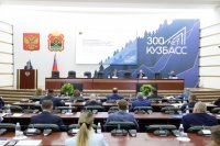 Заключительное заседание Парламента Кузбасса действующего созыва состоится 29 августа.