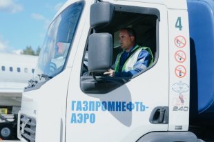 Водители из Оренбургской области победили в федеральном конкурсе по заправке самолетов.