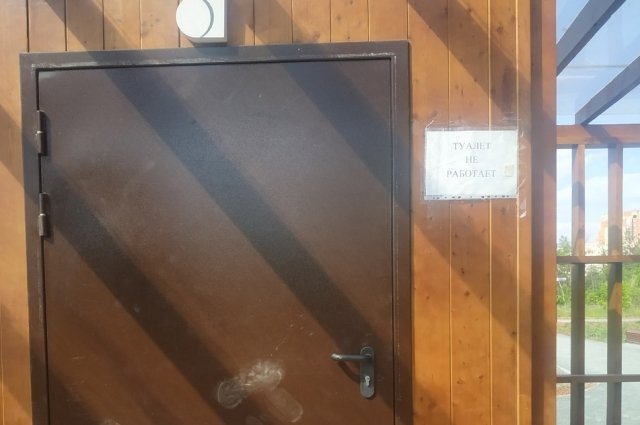 Две входные группы в парке оборудует поставщик "умных" остановок