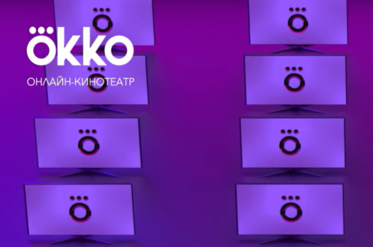 Приложение Okko появилось в App Store спустя год после удаления
