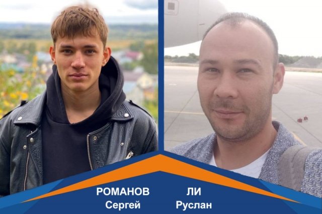Сергей Романов и Руслан Ли спасли тонувшего ребенка.