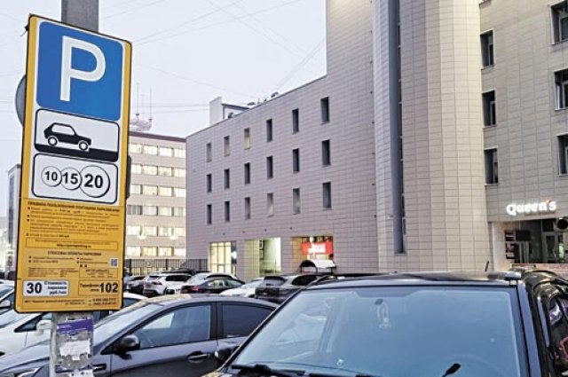 Одновременно с расширением зоны платной парковки в Перми обустраивают плоскостные муниципальные парковки.