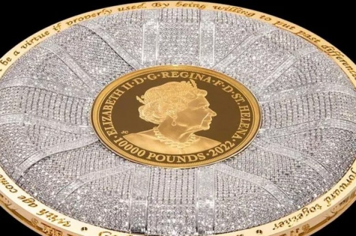 Гигантскую монету с бриллиантами в память о Елизавете II создали в Британии