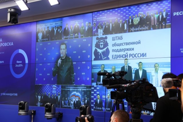 Дмитрий Медведев выступил в режиме видеоконференции.