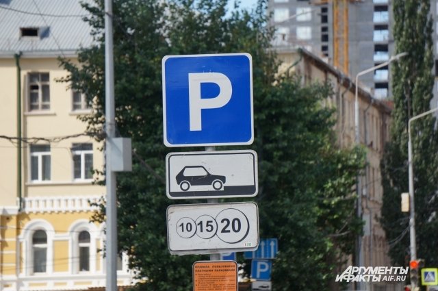В Казани станет на 4 платные муниципальные парковки больше. 