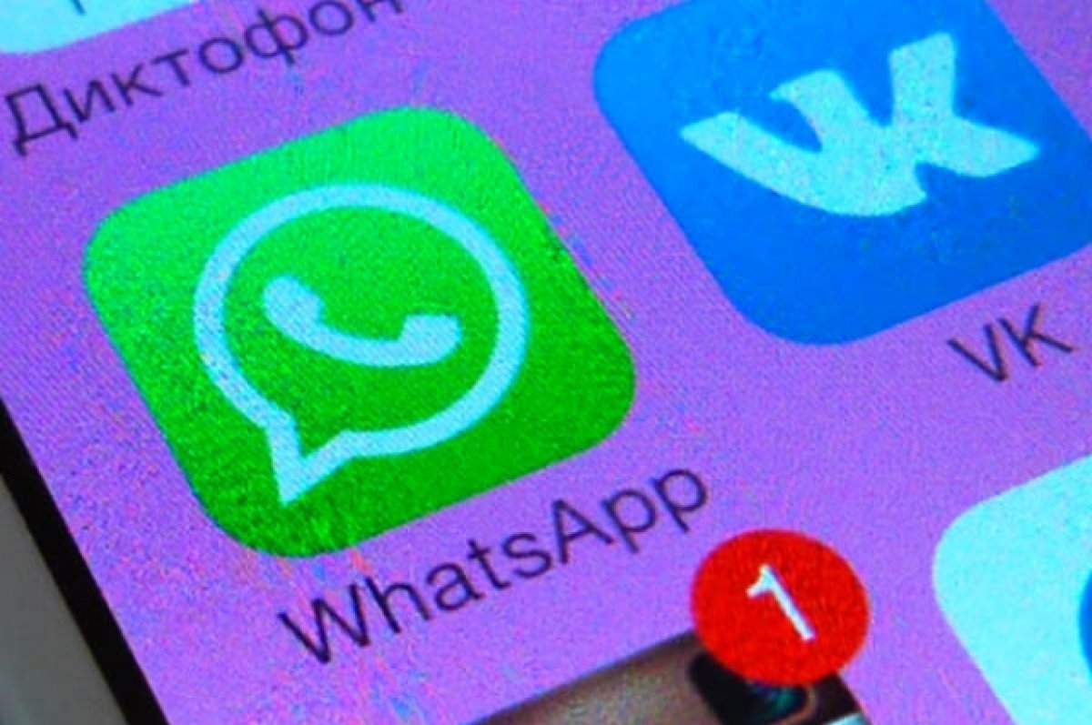 WhatsApp могут заблокировать в России после появления в мессенджере каналов