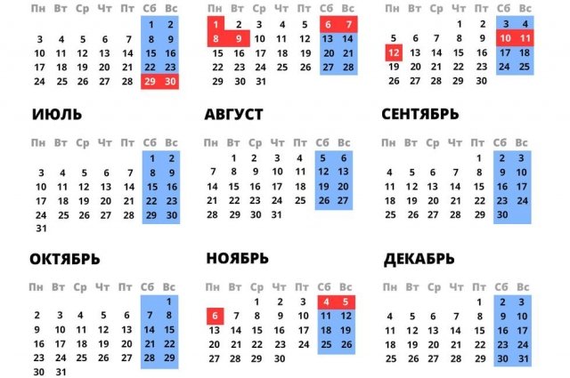 Календарь праздники 23 Сколько дней будем отдыхать в честь Дня народного единства в 2023 году? Аргумент