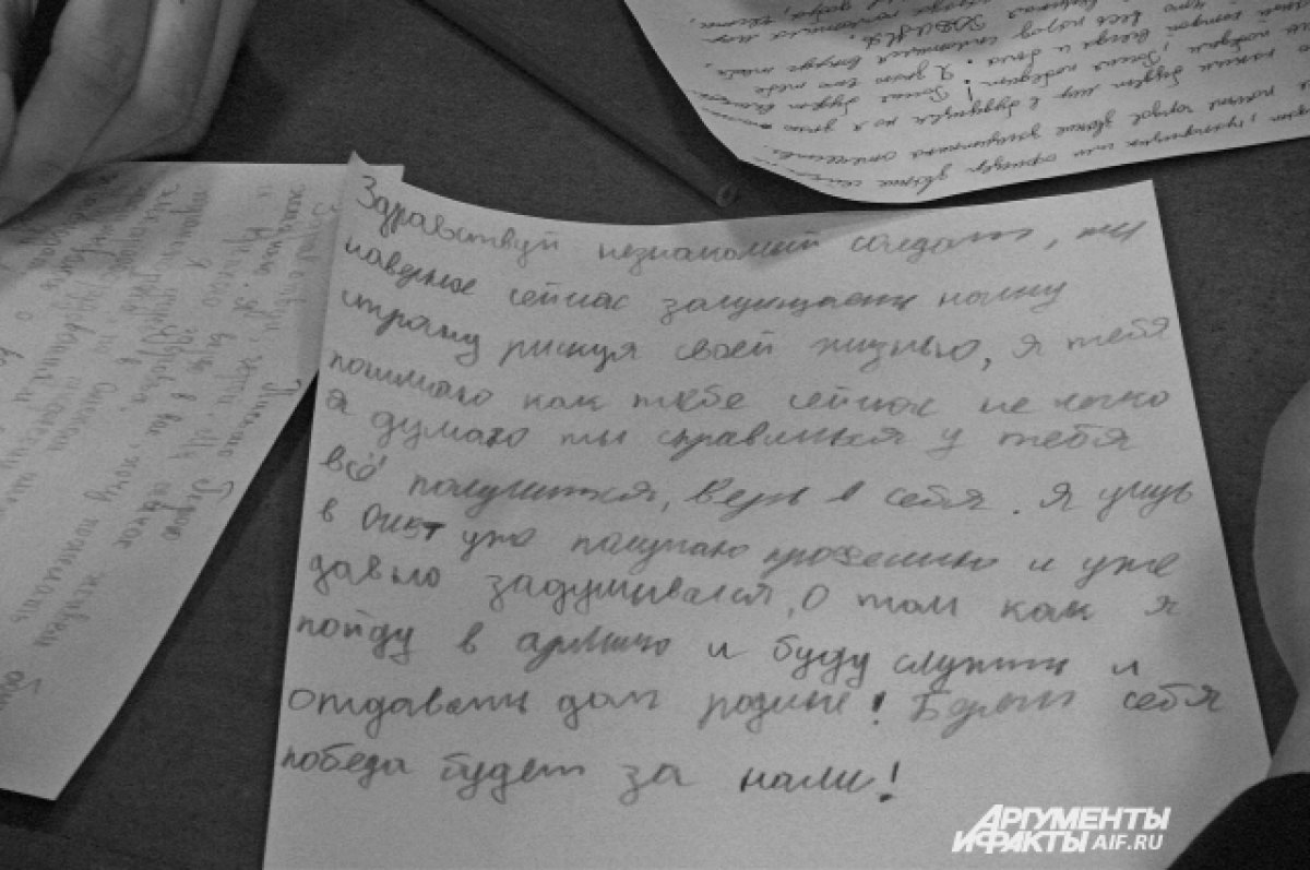 «От всей души моему учителю посвящается» (сценарий праздника ко Дню учителя)