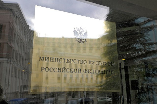 В Минкульте выразили соболезнования в связи со смертью Добронравова0
