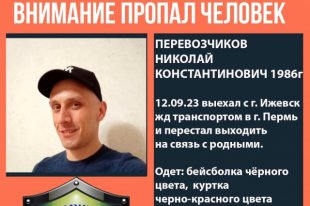 Мужчина был одет в чёрную бейсболку, чёрно-красную куртку Columbia, синие джинсы, чёрно-красные кроссовки аdidas.