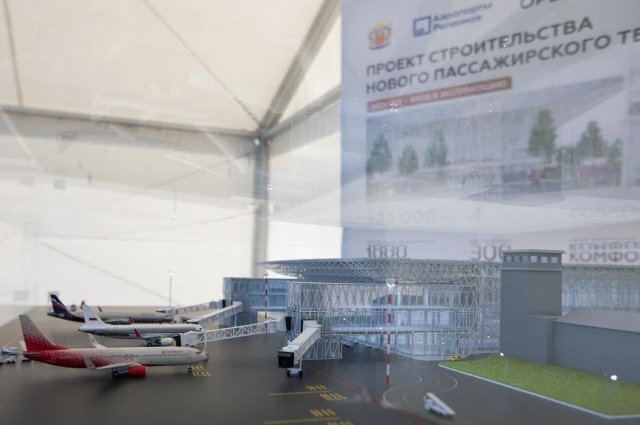 В оренбургском международном аэропорту им. Ю.А. Гагарина продолжается комплексная модернизация.  