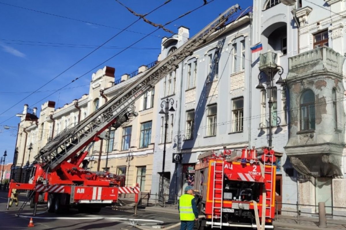 Ликвидирован пожар на крыше томского музыкального колледжа | АиФ Томск