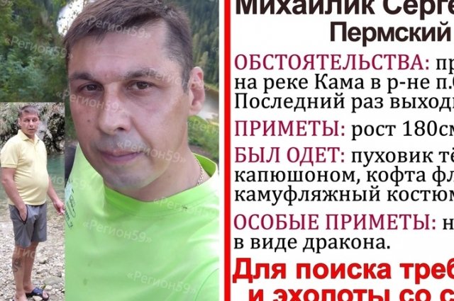 Приметы пропавшего: рост 180 сантиметров, телосложение среднее.