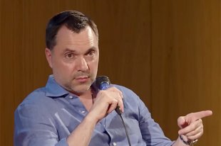Алексей Арестович.