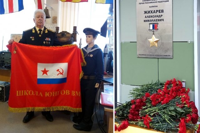 Лицей гордится музеем «Юнги Северного флота» и чтит память своего ученика Героя России Александра Жихарева.
