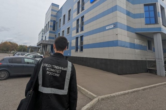 СКР проводит проверку по факту случившегося.