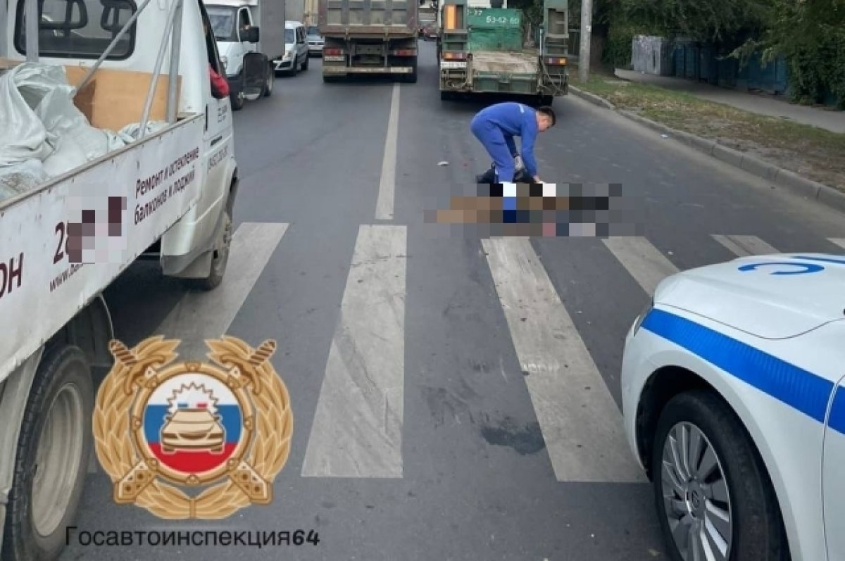 В Саратове водитель DAF насмерть сбил пешехода | АиФ Саратов