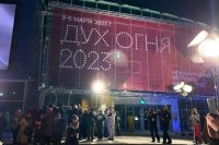 Кинофестиваль пройдет в Ханты-Мансийке с 9 по 12 марта 2024 года.