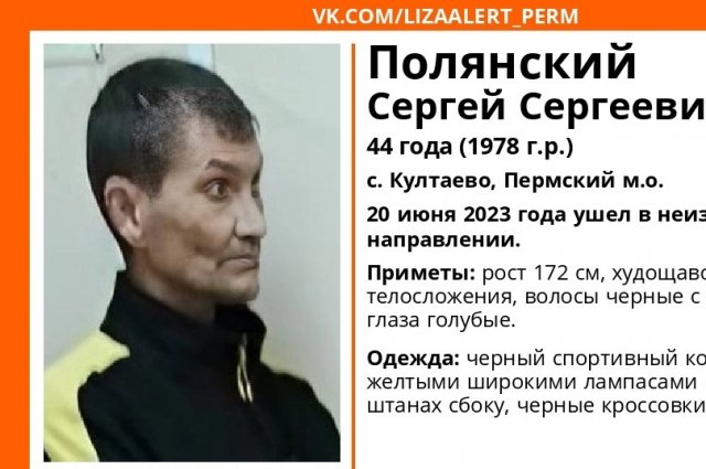 Мужчина пропал в селе Култаево 20 июня.
