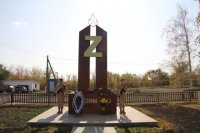 В Оренбуржье открыли первый обелиск в честь героев СВО