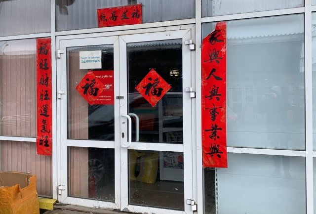 Среди мигрантов немало выходцев из Китая, они тоже открывают магазины и кафе "для своих".