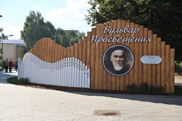Бульвар Ризы Фахретдина в Альметьевске.