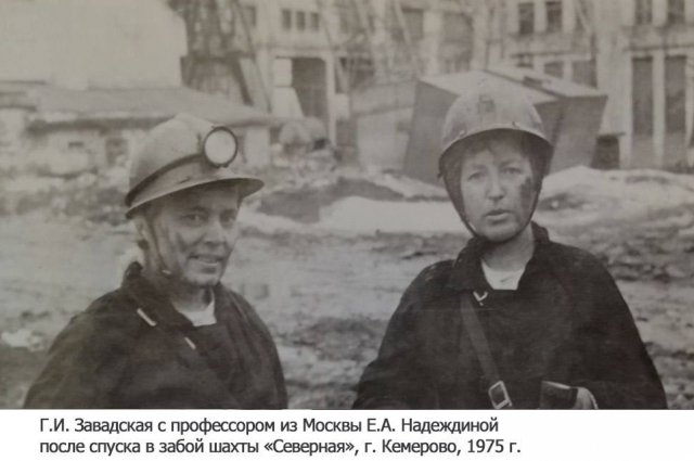 Галина на фото слева.