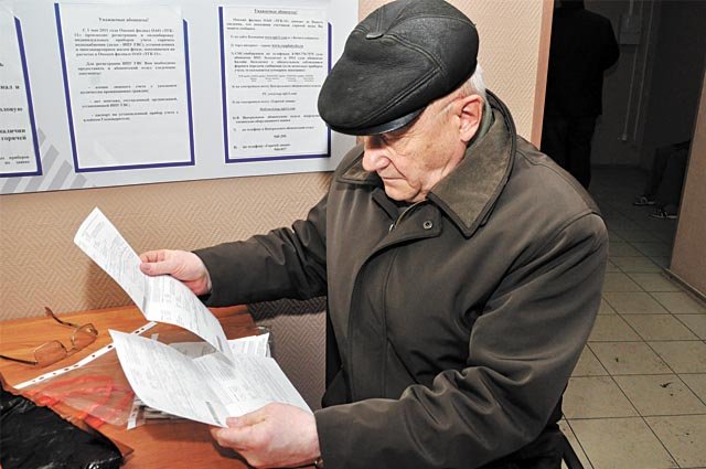 Пожилой человек оказался должен более 1,5 млн рублей.