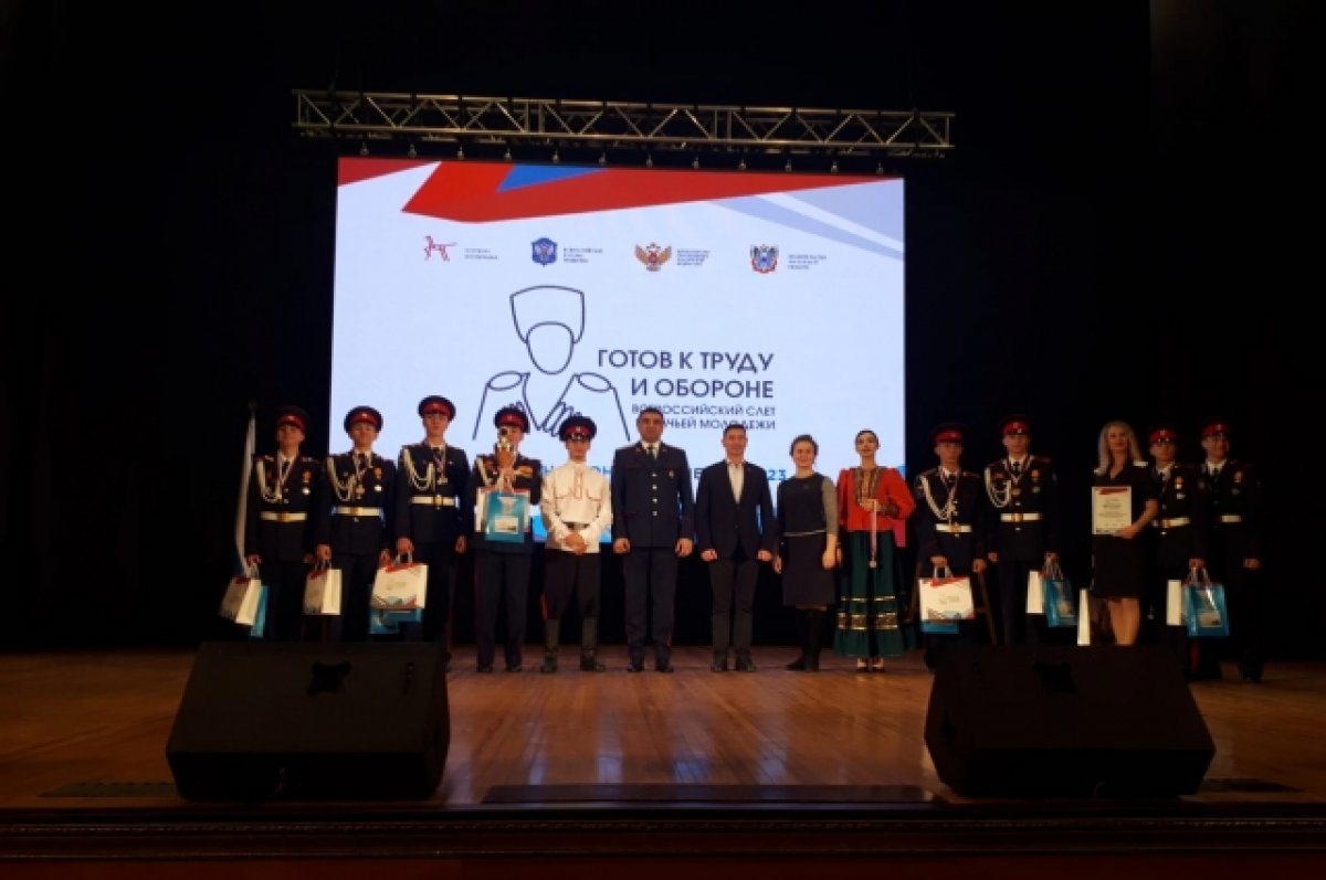 В Ростове прошёл Всероссийский слёт казачьей молодежи