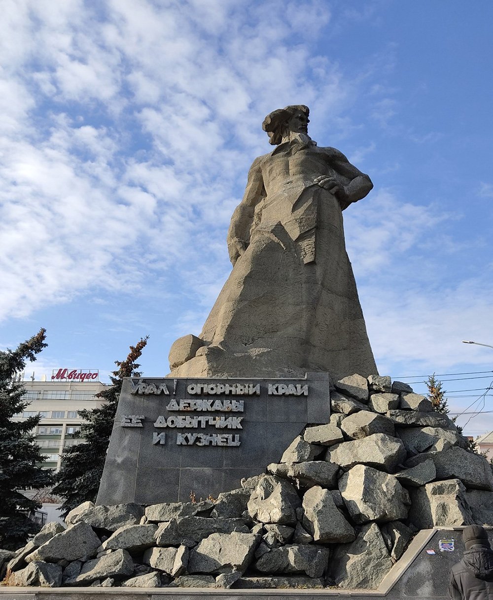 Памятник сказ об урале в челябинске