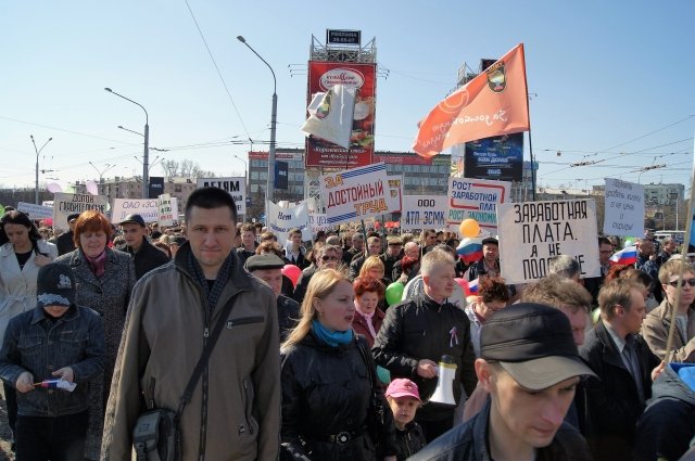 Профсоюзы во все времена выступали за достойную жизнь. Новокузнецк, 1 мая 2009 года
