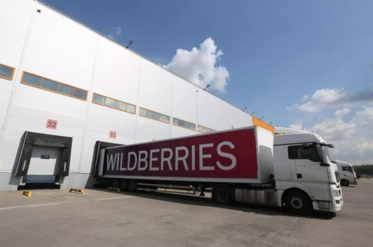 В Саратове логистический центр Wildberries откроют в 2026 году | АиФ Саратов