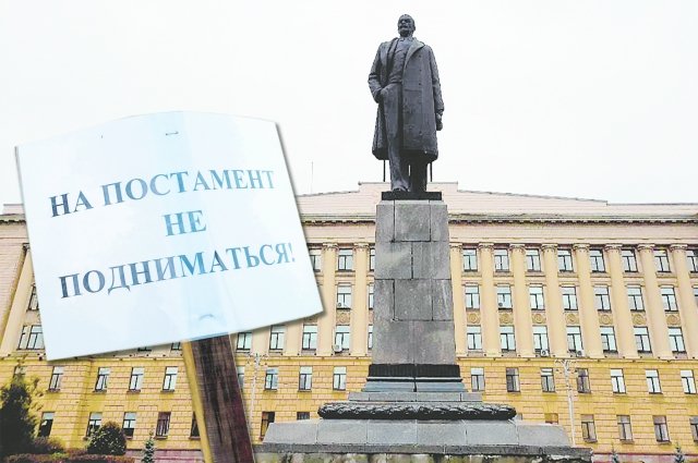  Пока точно неизвестно, из-за чего разрушается постамент у памятника В.И. Ленину.